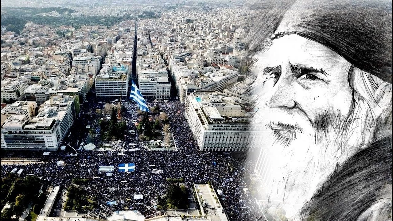 Διαδήλωσε και εσύ, αλλά κάν’ το όπως ο Άγιος Παΐσιος (βίντεο)